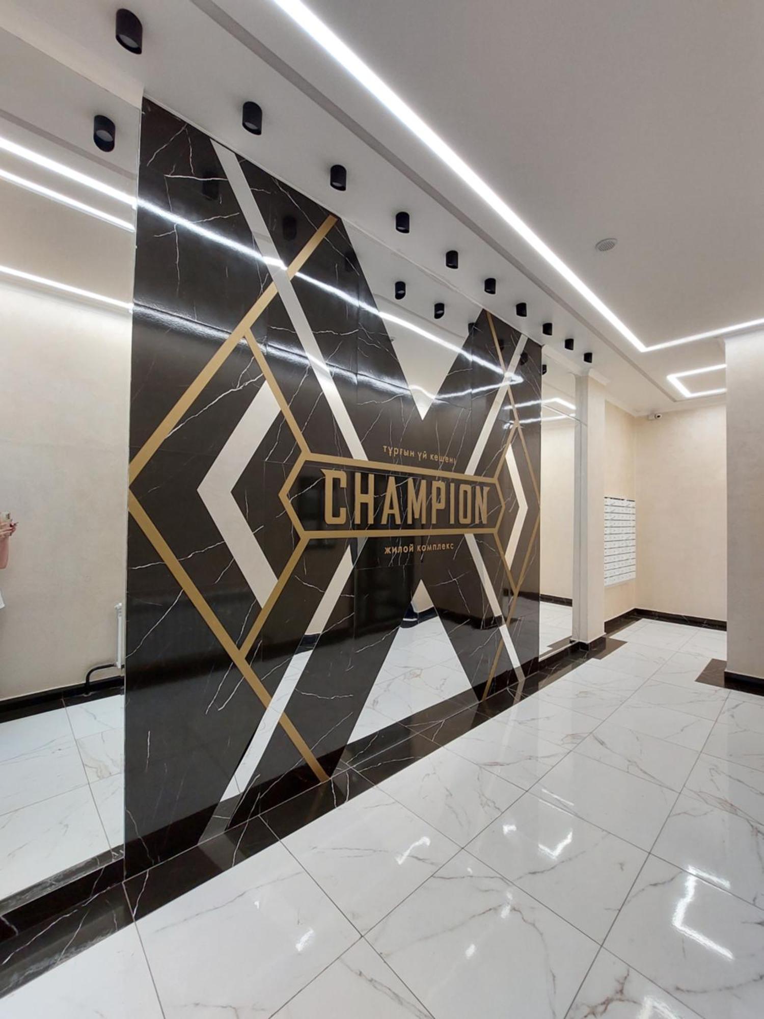 Apartment рядом с барыс арена *